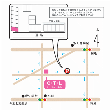 駐車場のご案内